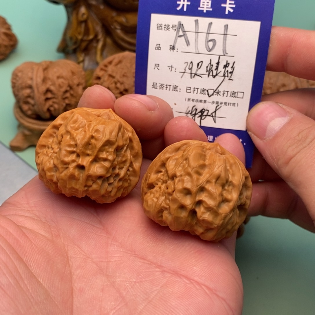 文玩核桃把件文玩