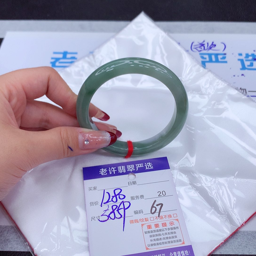 翡翠手镯未镶嵌手镯111111111111