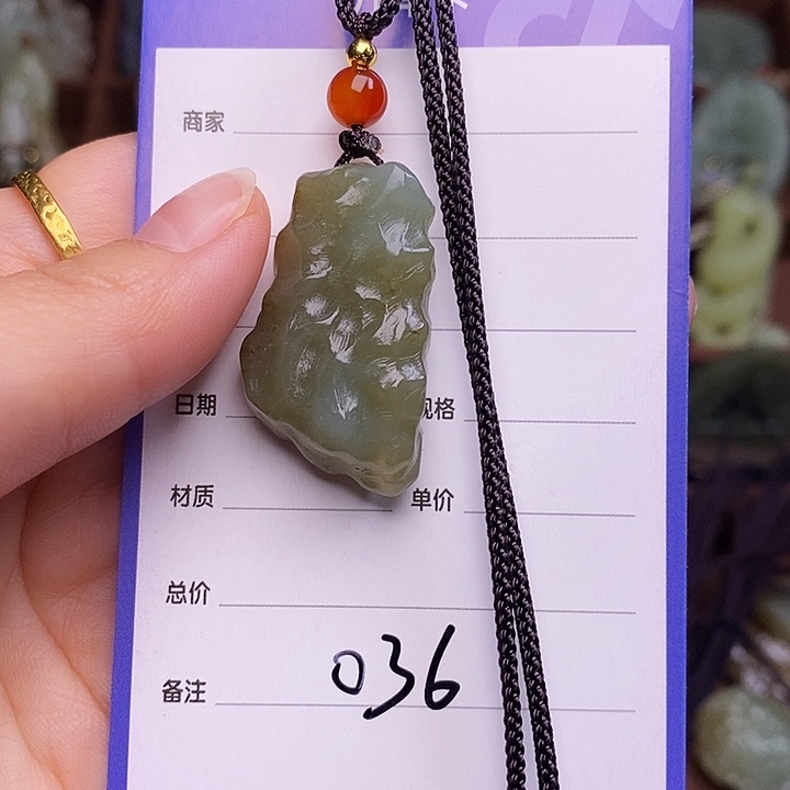 和田玉（糖玉）未镶嵌挂件