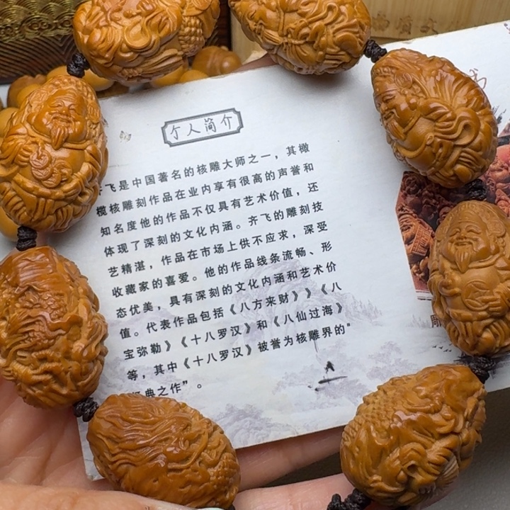 手串/手链橄榄核九龙财神