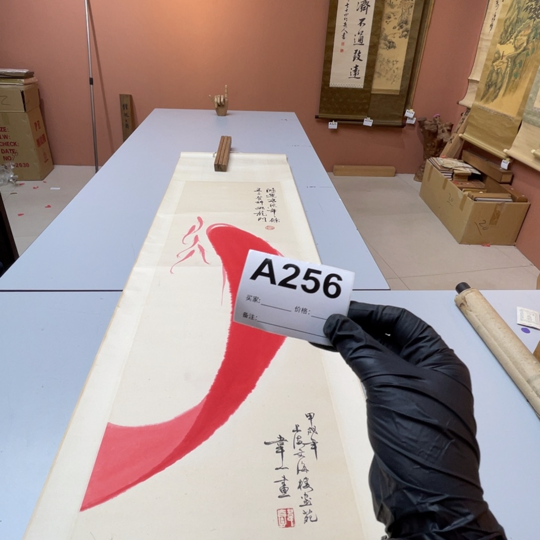 用***8书法回流老画不退不换