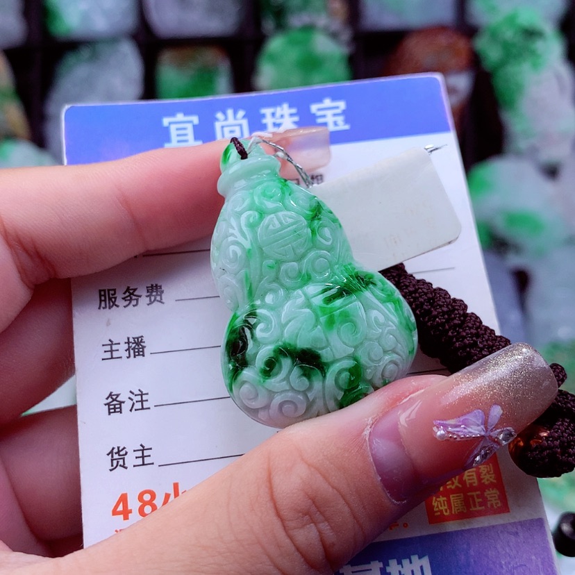 【闪购商品】翡翠颈饰未镶嵌挂件