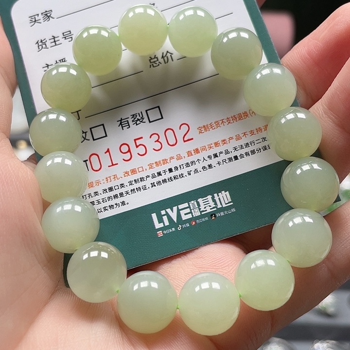 和田玉未镶嵌手链HDJT0195302