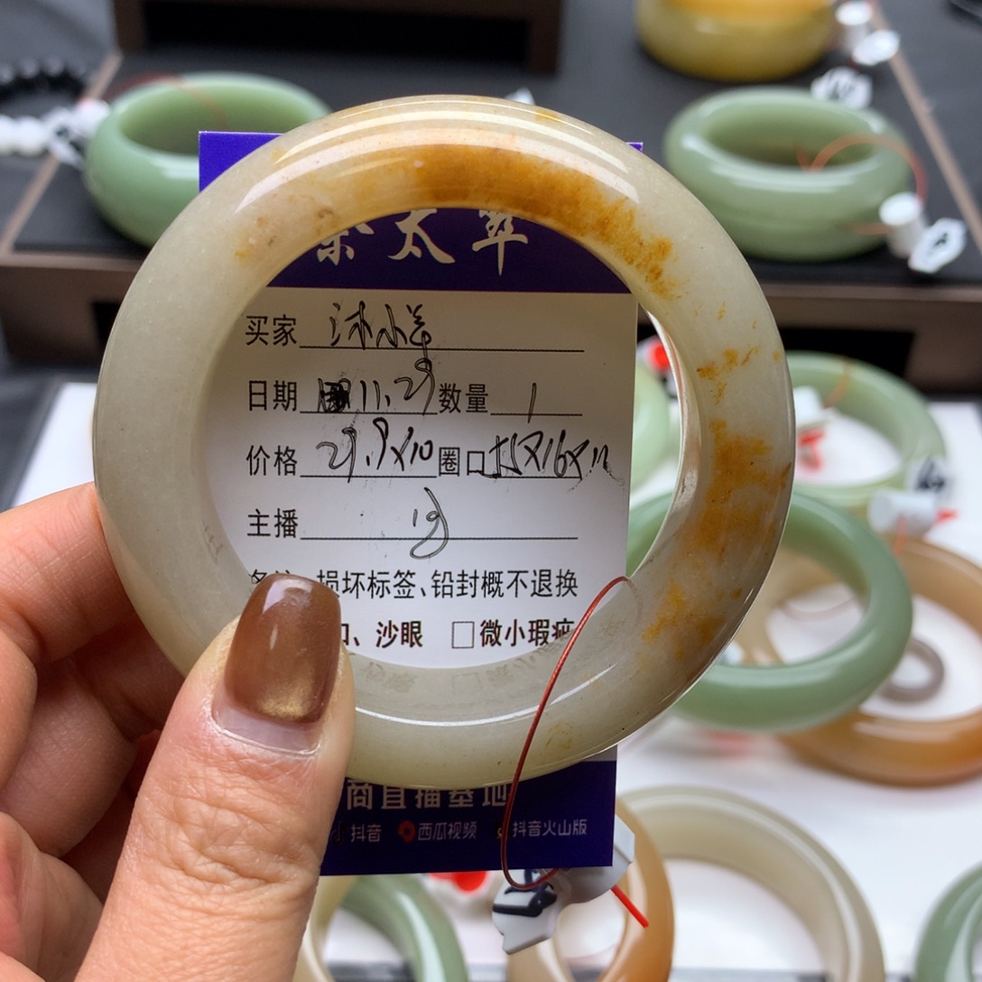 沐****石英质玉未镶嵌手镯