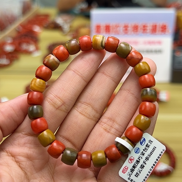 南红玛瑙多样性发一，卡8mm未镶嵌