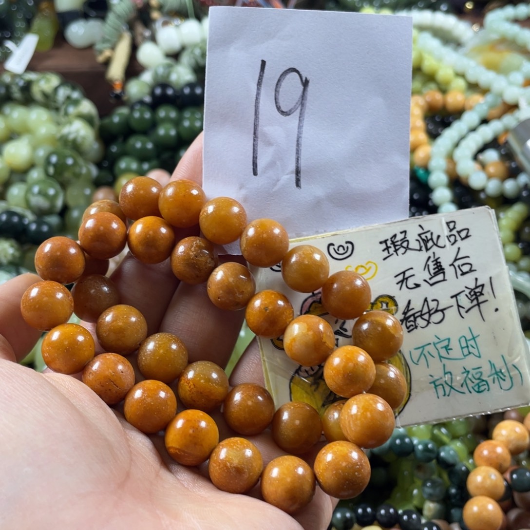 未镶嵌蛇纹石玉手链