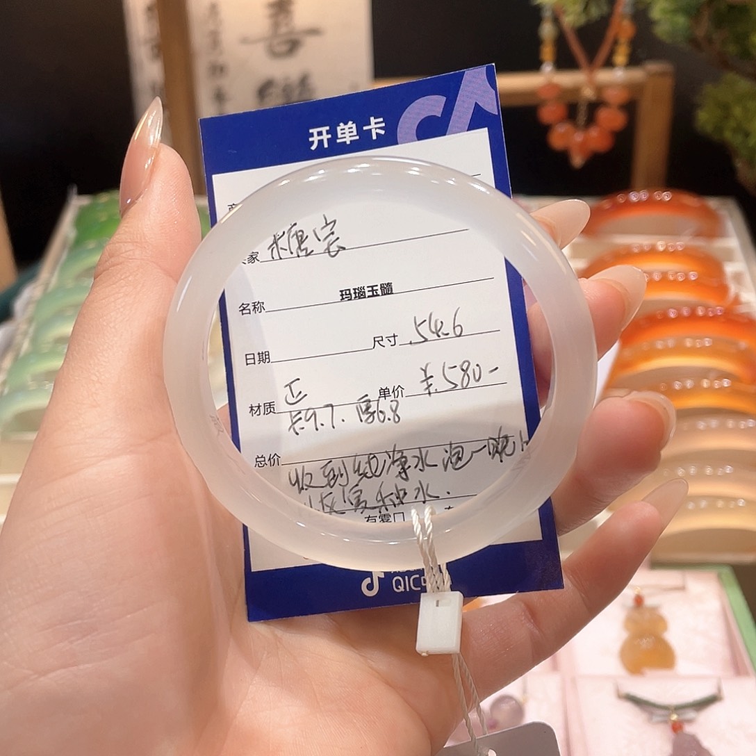 玛瑙/玉髓手镯未镶嵌?**?