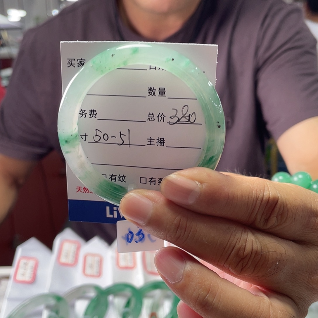 石英质玉手镯合金