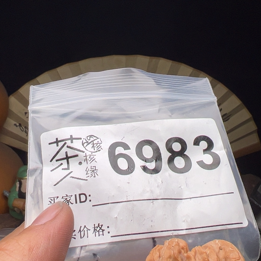 吊坠文玩核桃今天