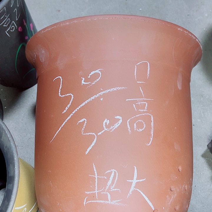 红陶紫砂紫砂紫砂