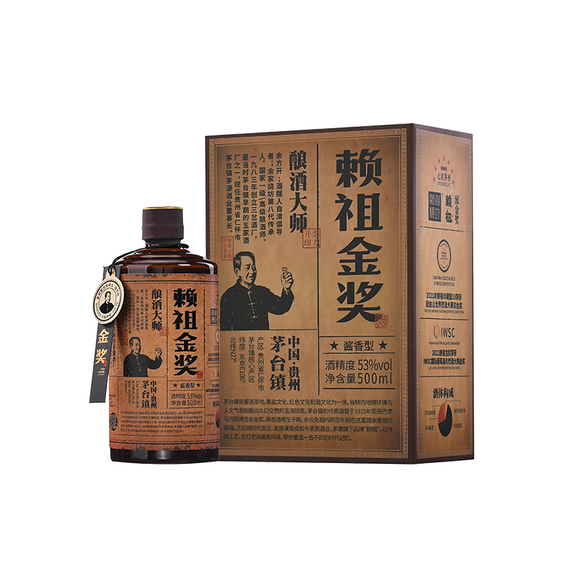 赖祖烧坊【官方自营】金奖大曲整箱坤沙酱香型白酒500ml53度
