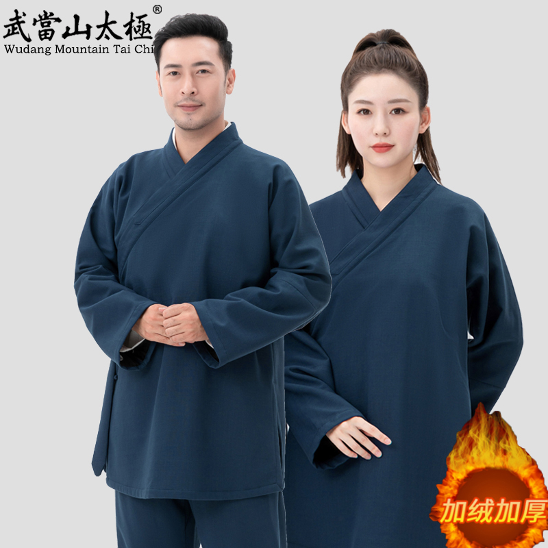 武当山太极秋冬练功服竹节麻加绒道袍加厚居士服短袍男女同款服饰