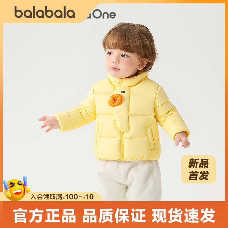 【balaOne】巴拉巴拉宝宝羽绒服三防男童冬装女童连帽外套2025新款