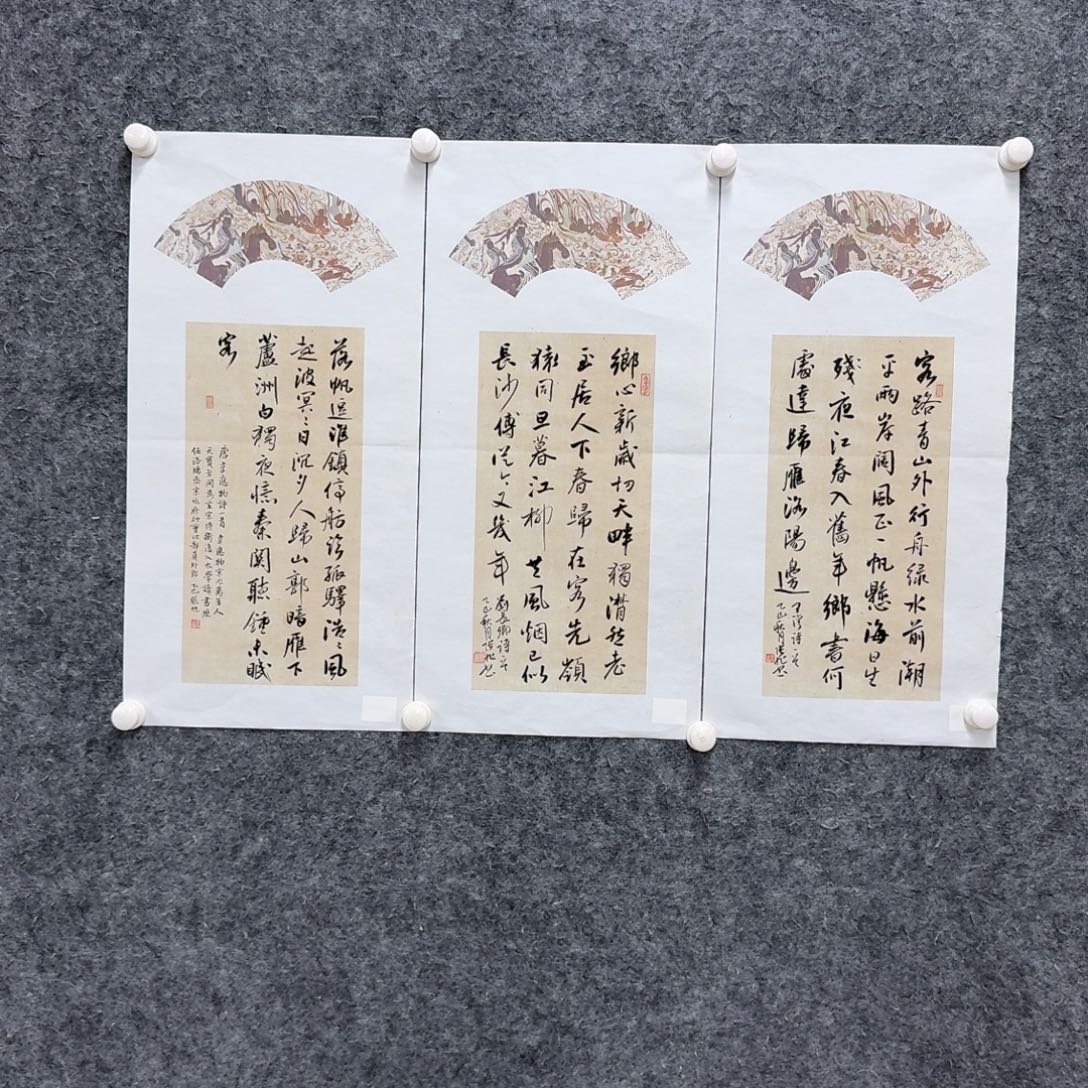 书法书法作品Zx作品