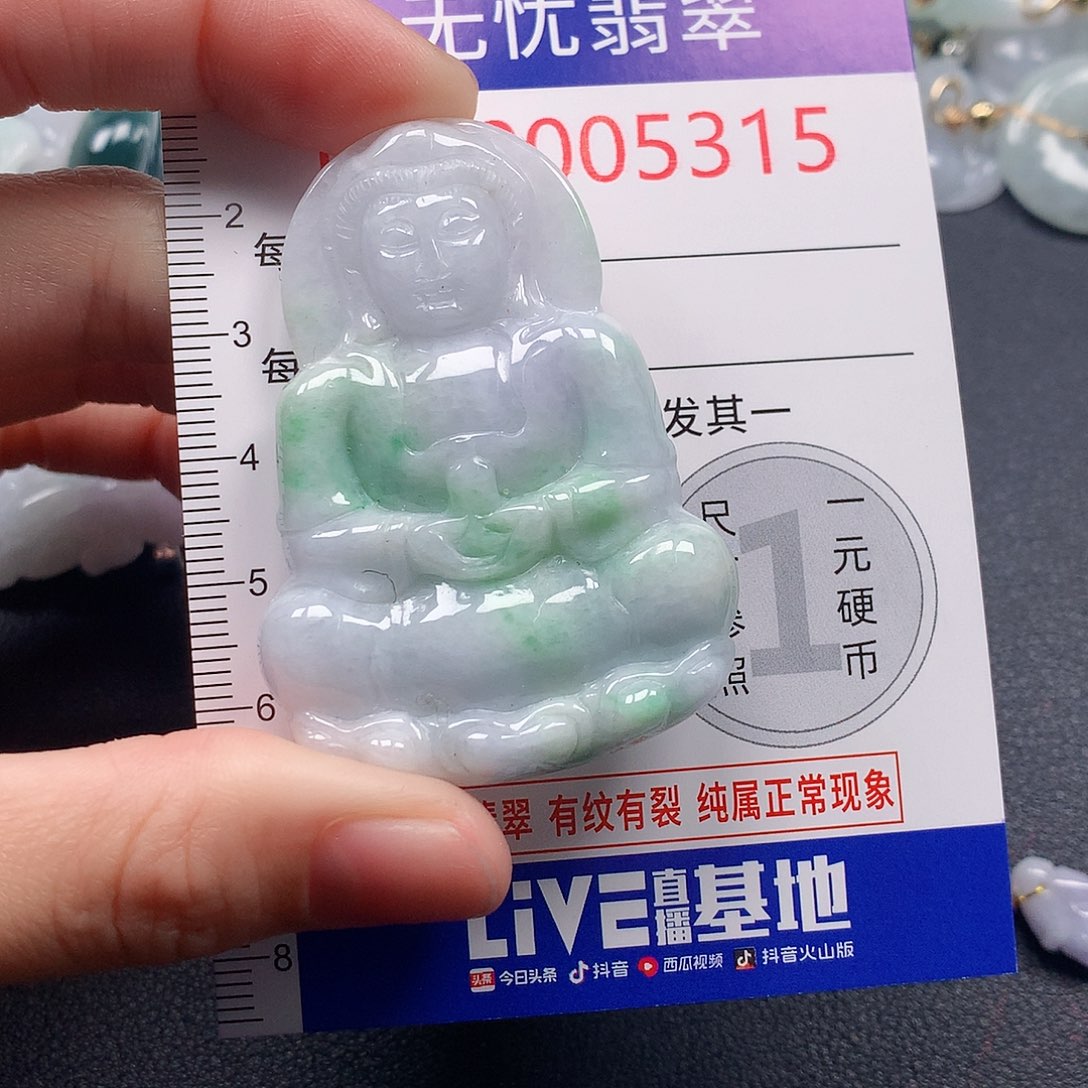 颈饰未镶嵌翡翠 