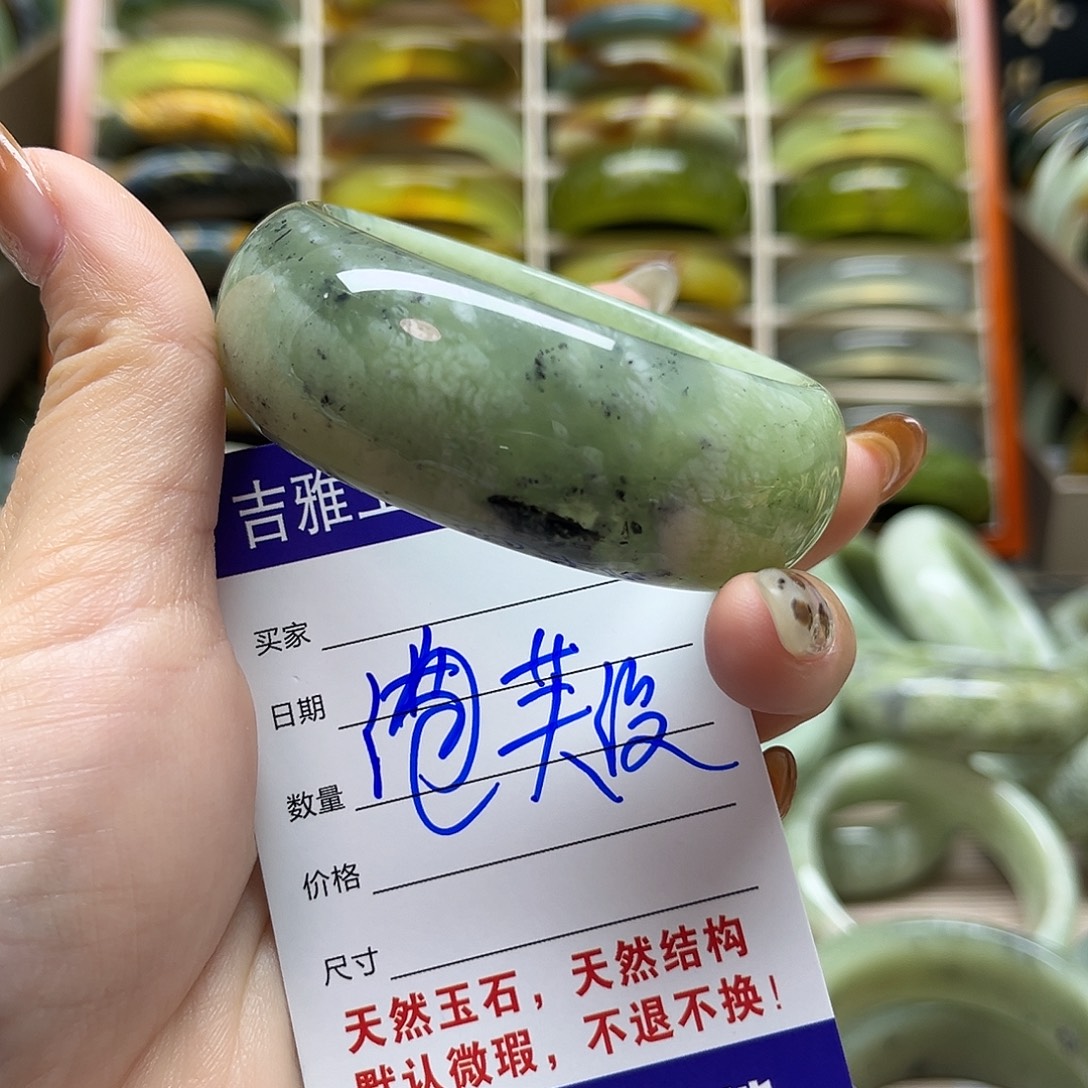 泡***馅岫玉未镶嵌手镯默认微瑕不退换