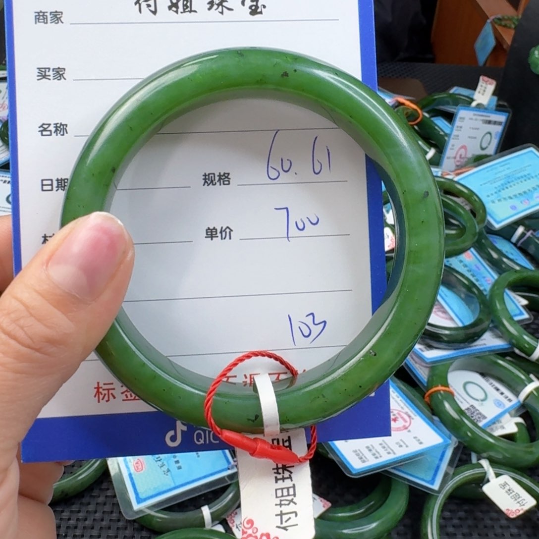 和田玉（碧玉）手镯未镶嵌