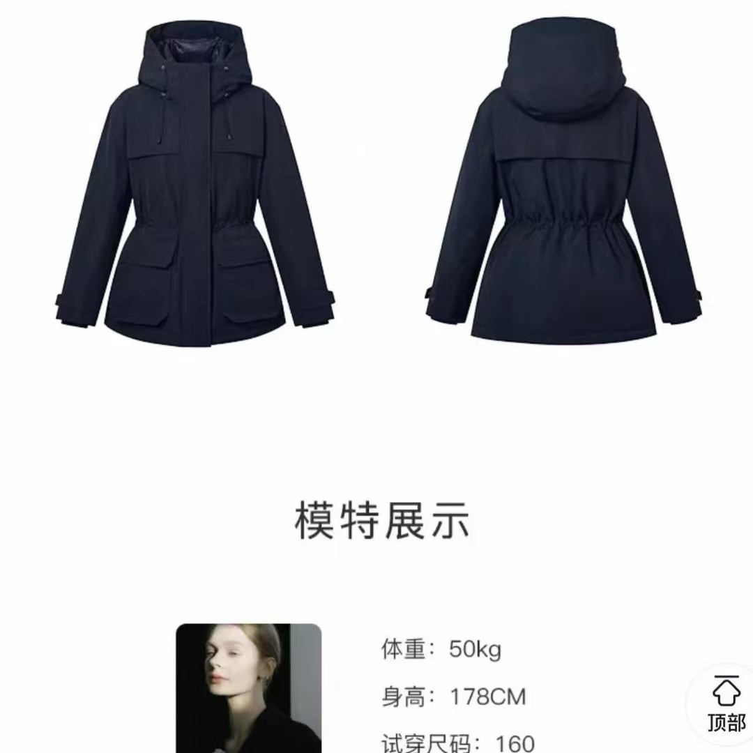 明星同款三防宽松羽绒服