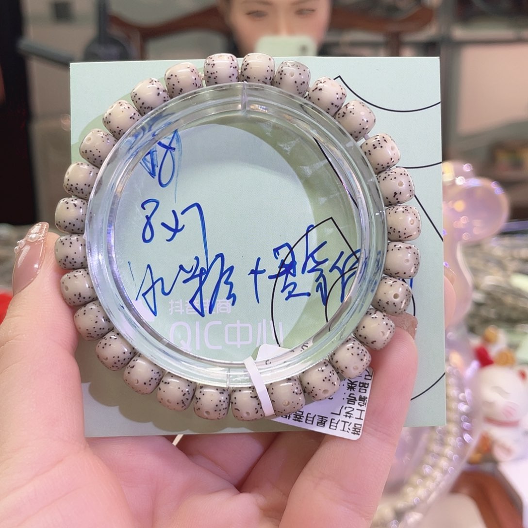 星月菩提手串星月菩提海南同枝果A8