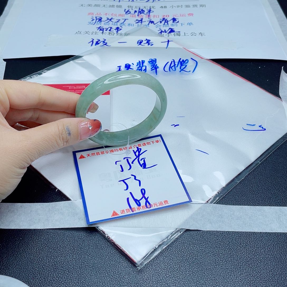 翡翠手镯未镶嵌翡翠