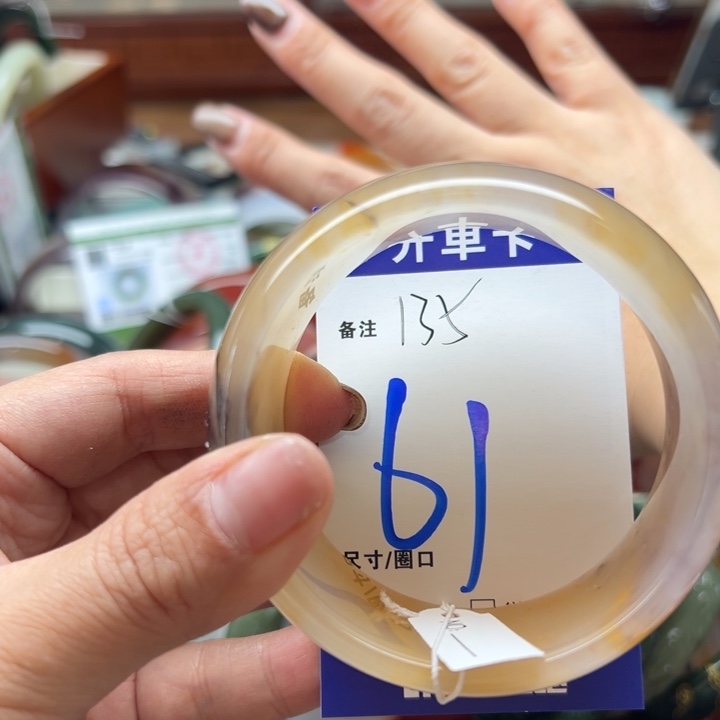 石英岩玉未镶嵌手镯