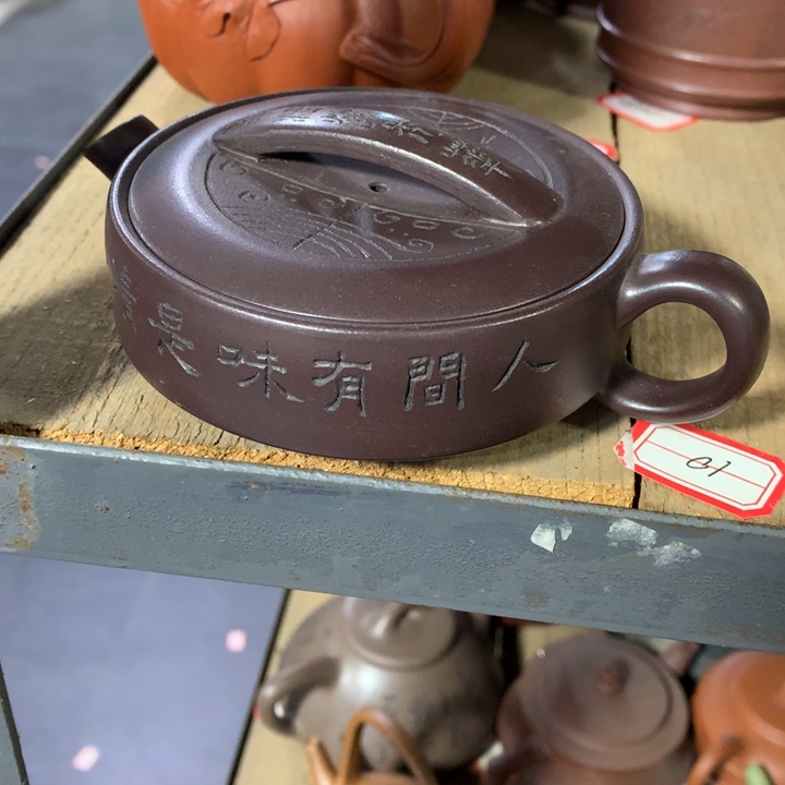 茶壶紫砂原矿手工44