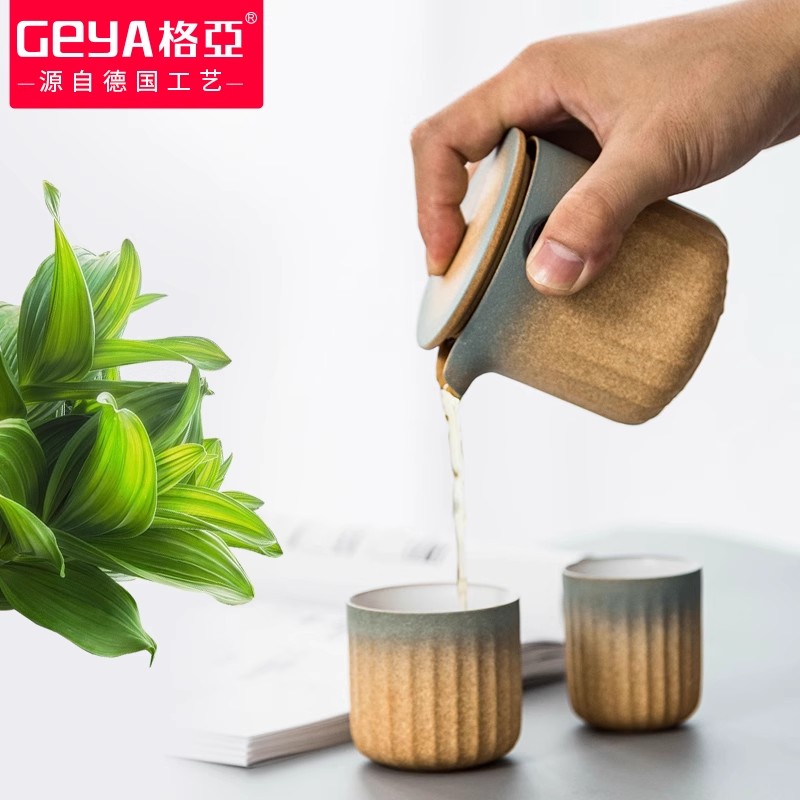 格亚御品薈系列陶瓷款旅行装茶壶茶杯自带品茶杯