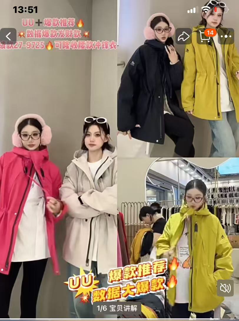 9725休闲宽松收腰连帽派克外套