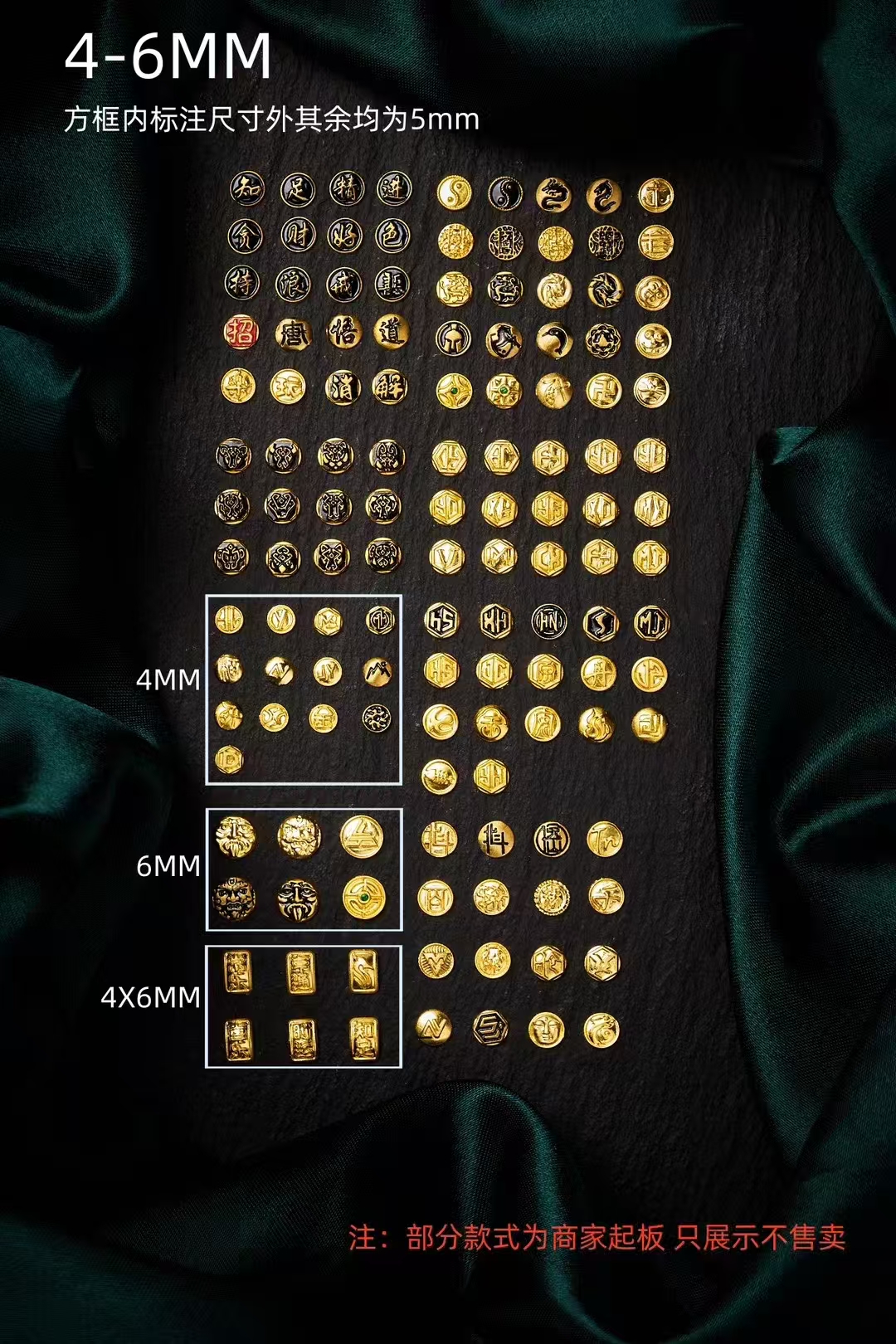 猴头核桃镶标定制，不支持退换精品猴头串