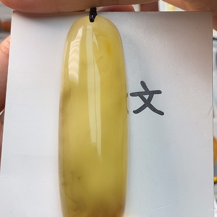 琥珀珠宝奇石未镶嵌天然9