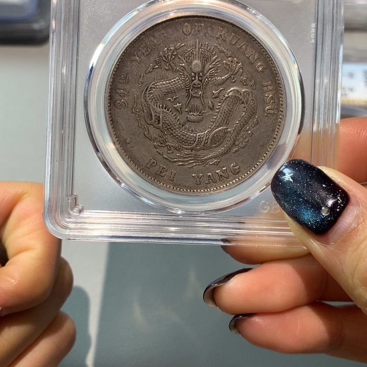 银公博50/3614 北洋34