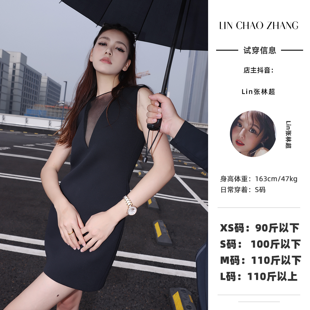 修身小黑裙连衣裙 LL240145