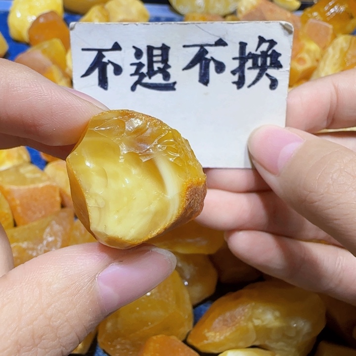 未镶嵌定制琥珀蜜蜡