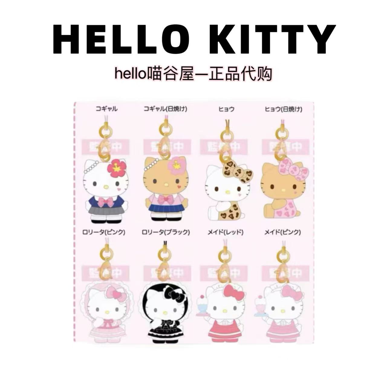 【日版正品】洛丽塔女仆盲盒