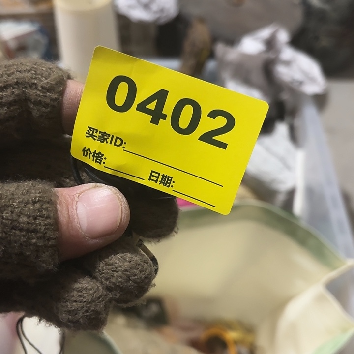 话***谅杂色豆（科檀/科特迪瓦檀木）