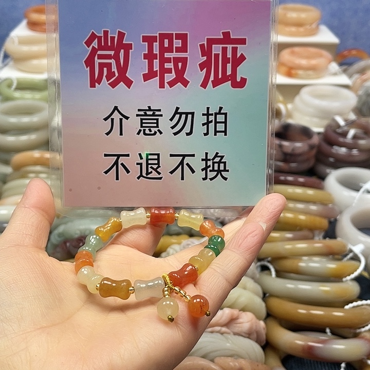 石英岩玉未镶嵌手镯
