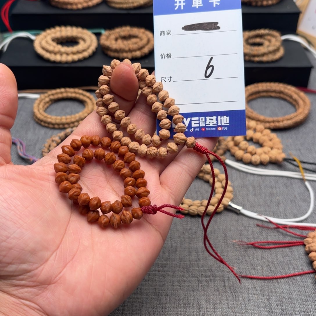 柏香籽/百香籽吊坠6号（6.5毫米）