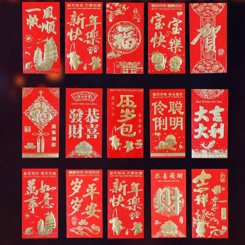新年硬纸烫金立体利是封新烫金百元红包