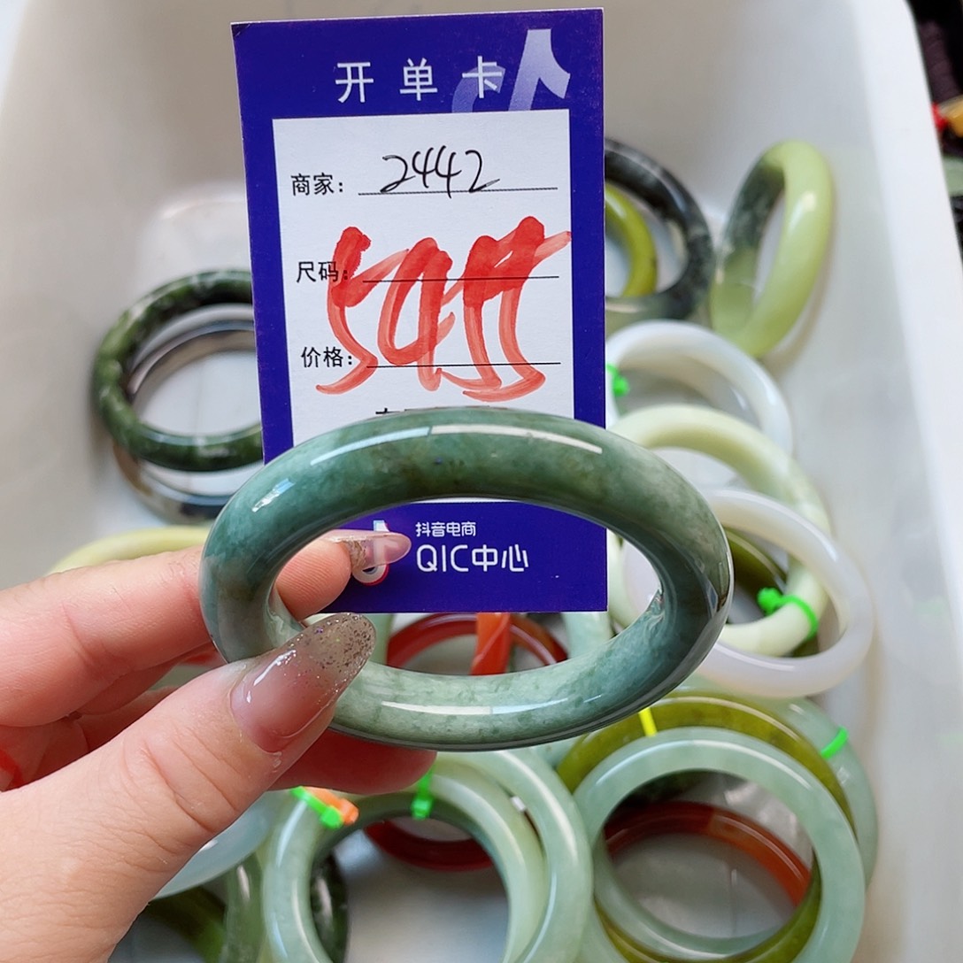未镶嵌岫玉手镯111
