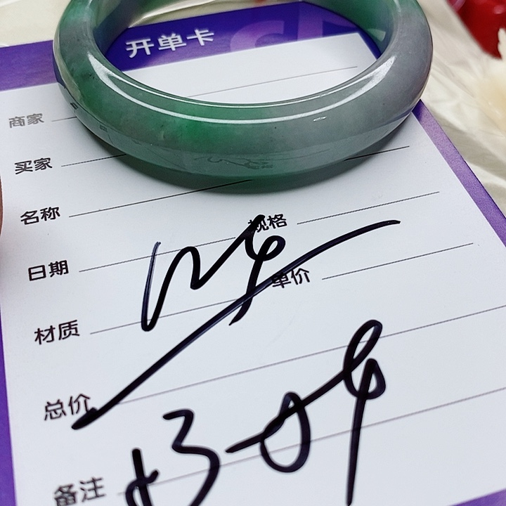 翡翠手镯（圆镯）未镶嵌