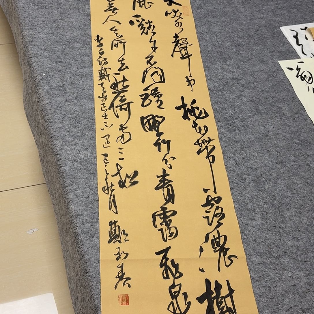 书法中书郑和春138+34