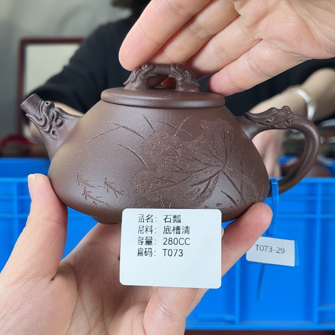 紫砂茶壶方圆紫砂