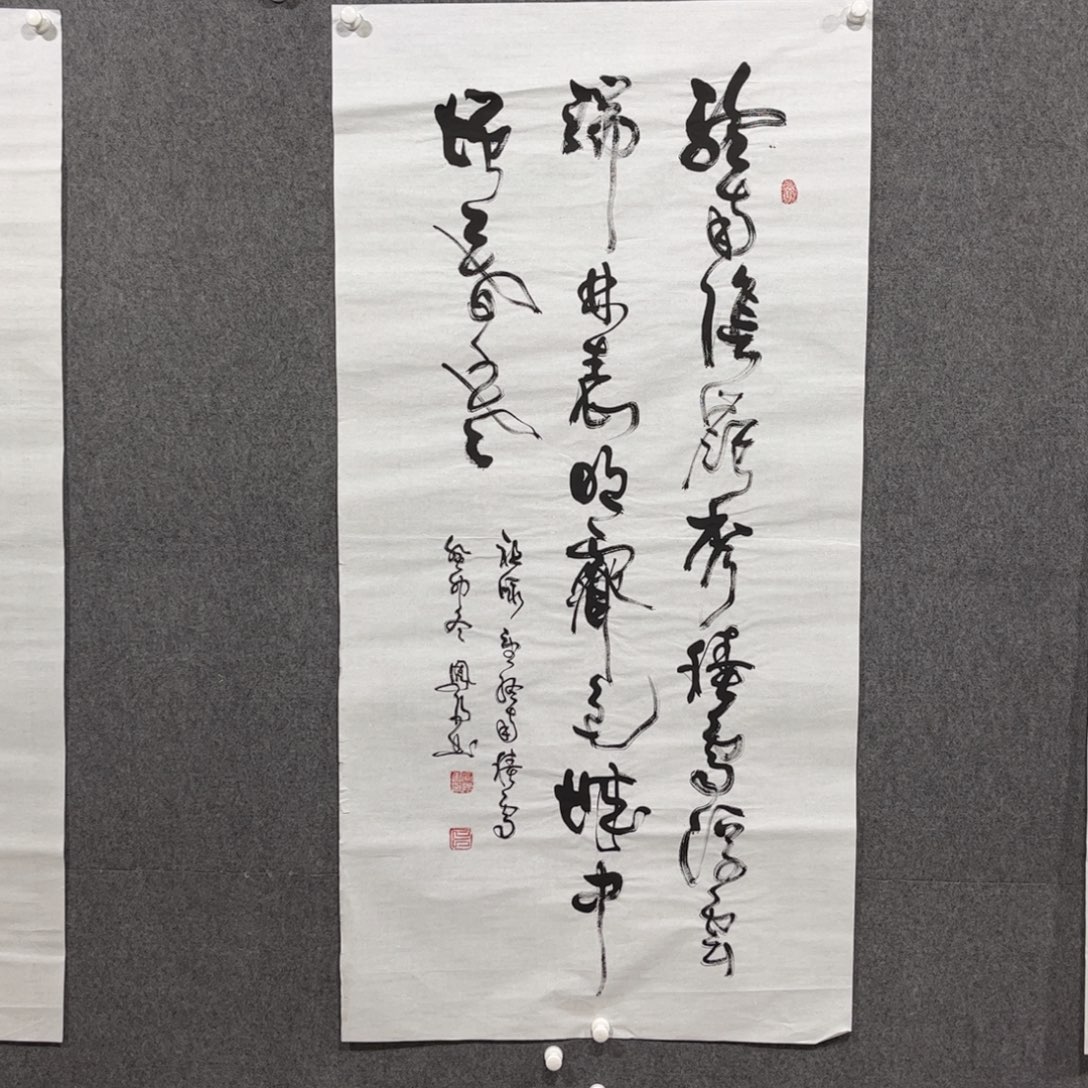 书法中雅煊精品书法