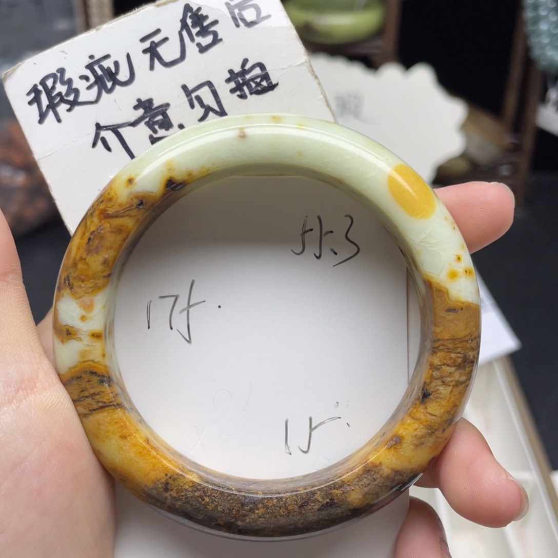 未镶嵌蛇纹石玉手镯