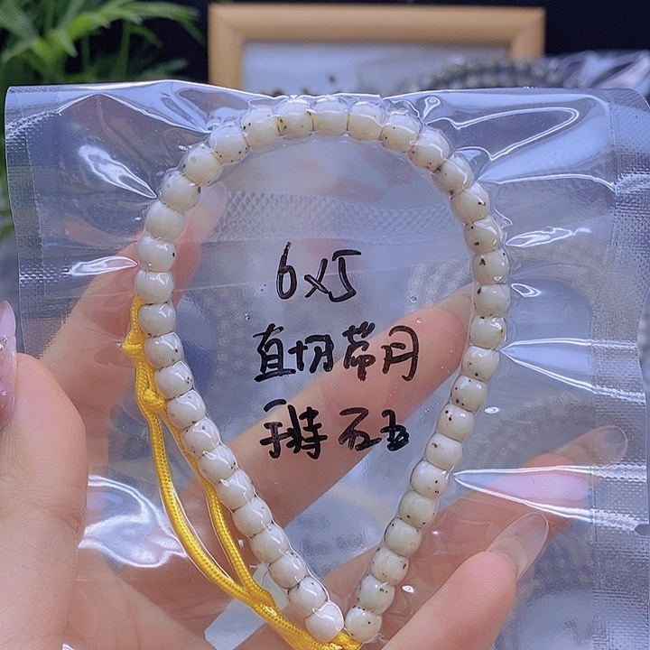 星月菩提吊坠星月