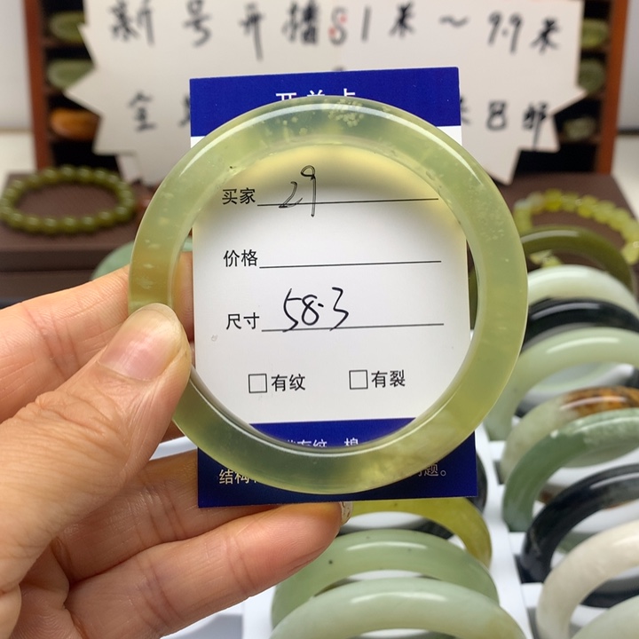 丶***凤未镶嵌蛇纹石玉手镯