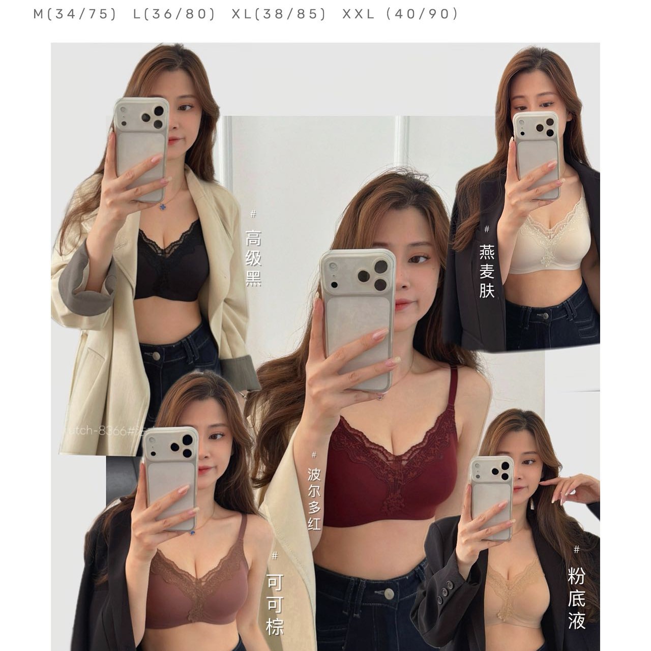 8366法式蕾丝v领轻奢