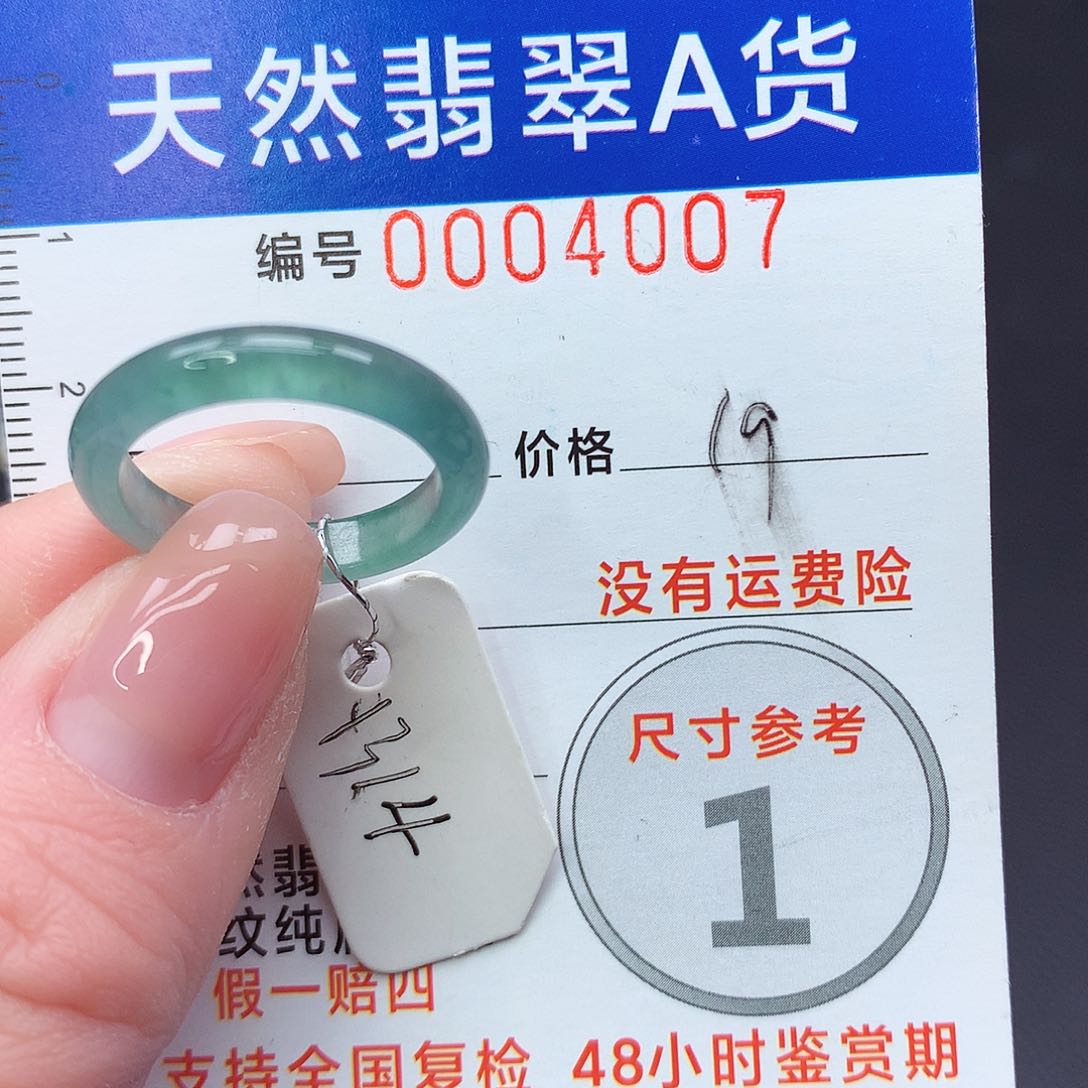 未镶嵌戒指翡翠m