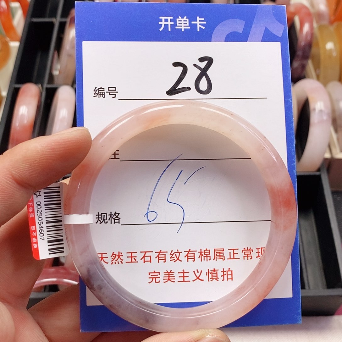 未镶嵌手镯石英质玉（金丝玉）