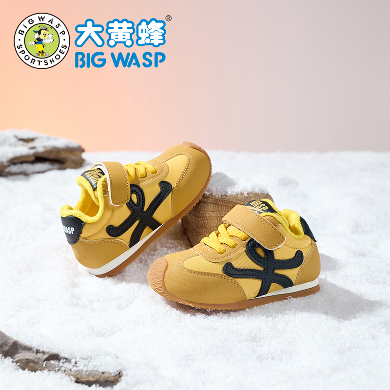 大黄蜂童鞋宝宝学步鞋冬季新款加绒保暖棉鞋男童机能鞋时尚小童鞋